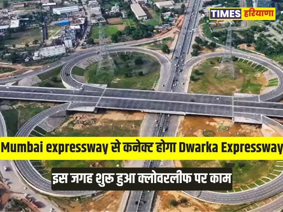 dwarka expressway, 