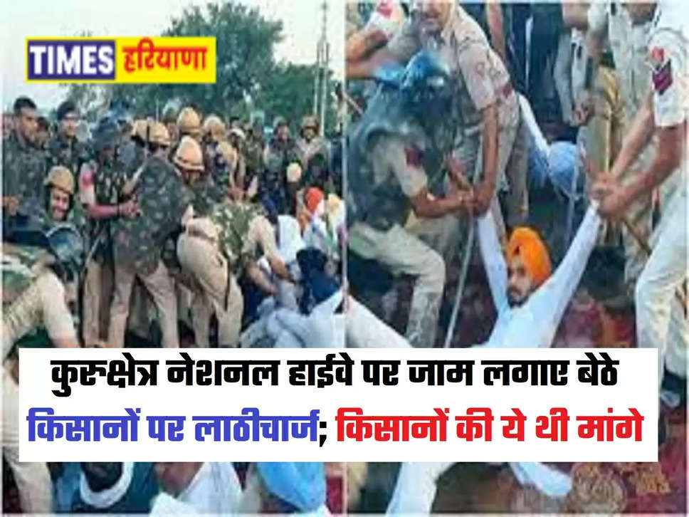 Haryana crime news, farmers protest,  