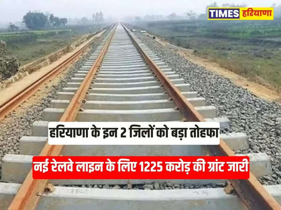 haryana new railway line 