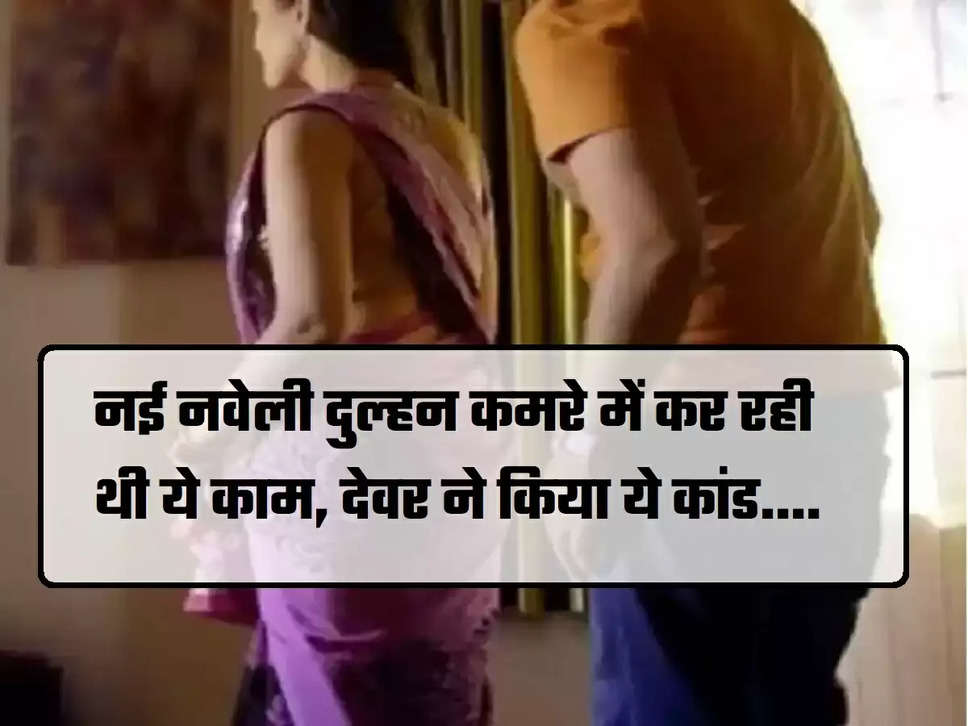 Devar Bhabhi Affair 