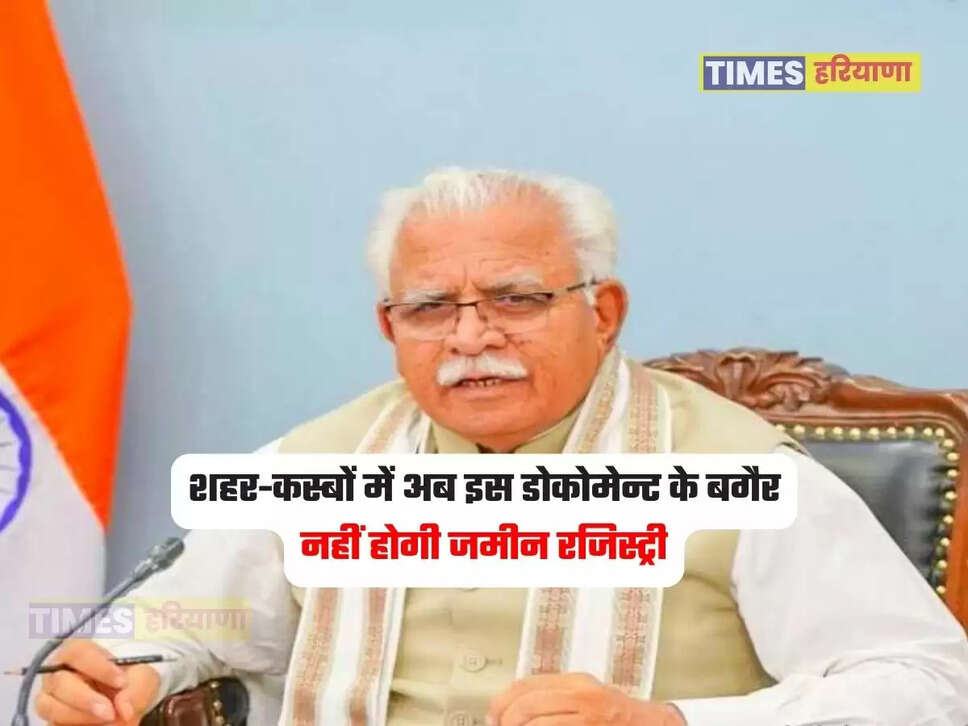 Haryana,  