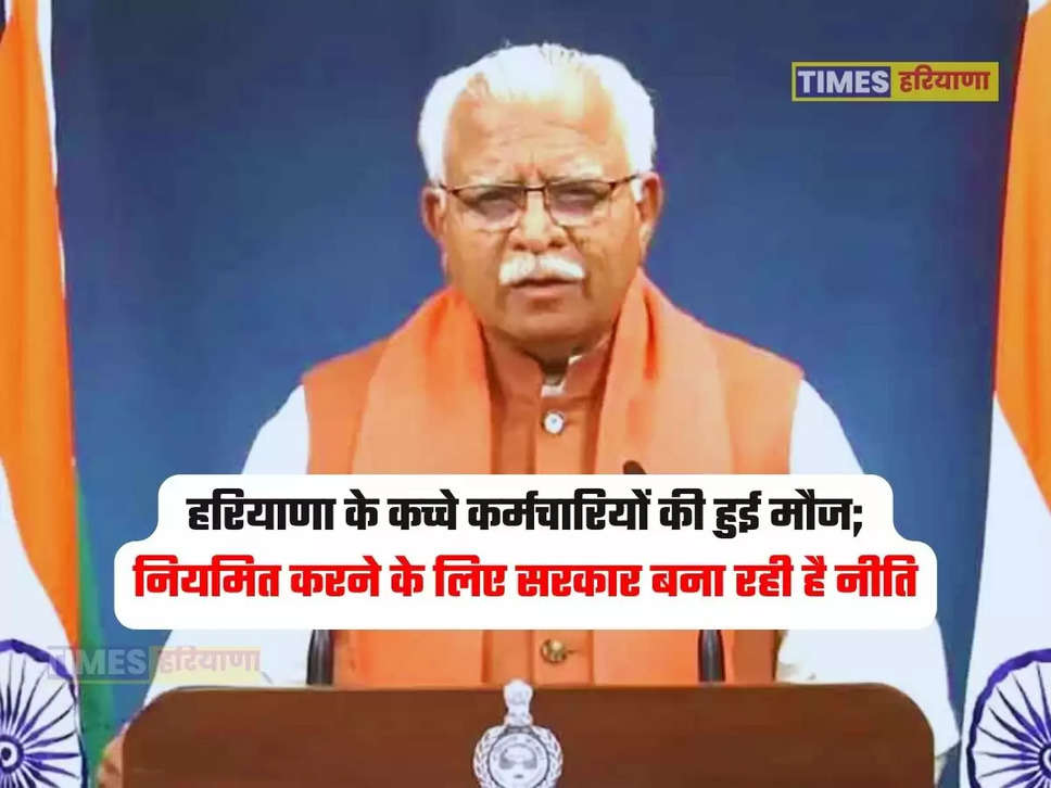 haryana govt latest news,