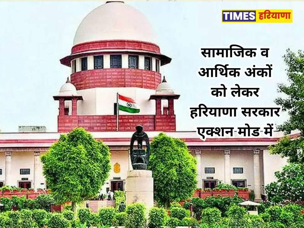 government reached supreme court, 