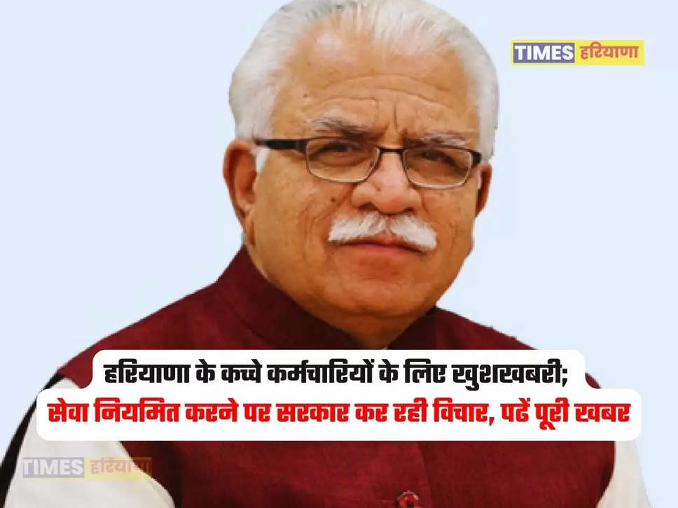 "Haryana News, 