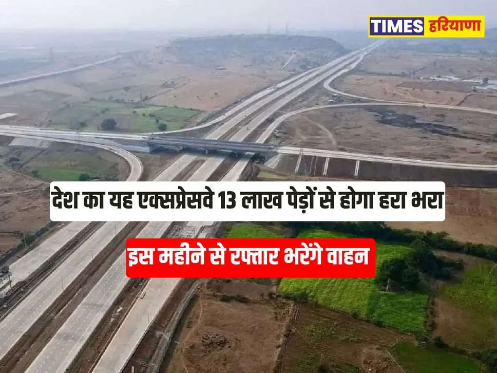 Mumbai Nagpur Expressway , 
