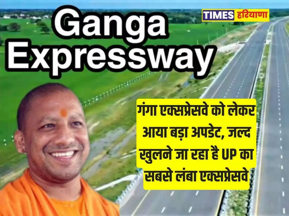 ganga expressway,  