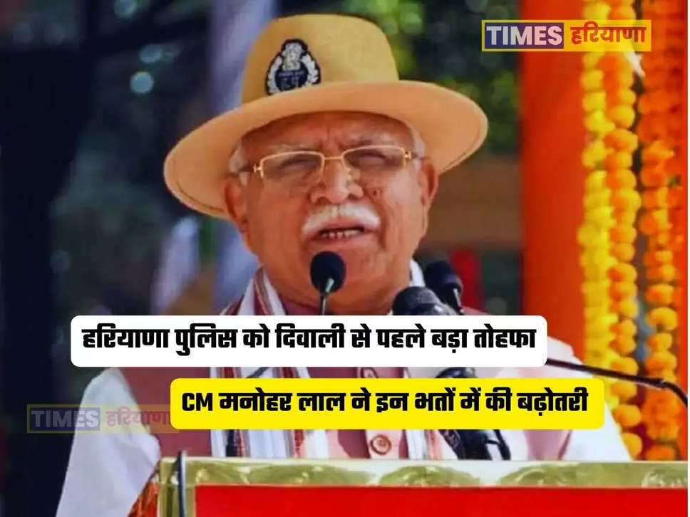 haryana cm manohar lal, 