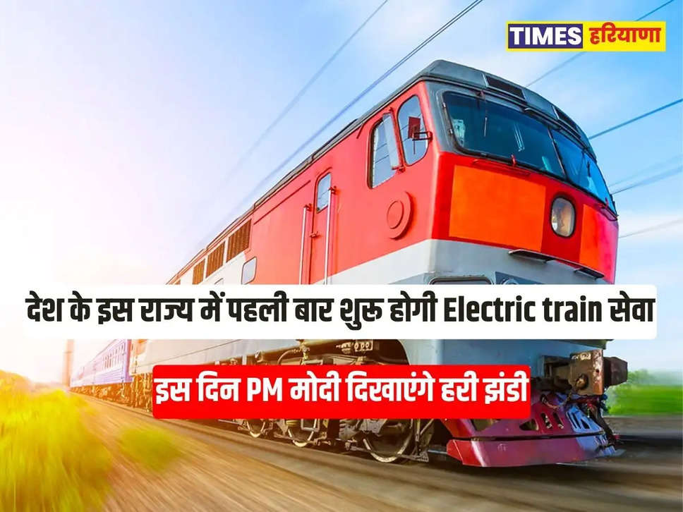 Indian Railways,  