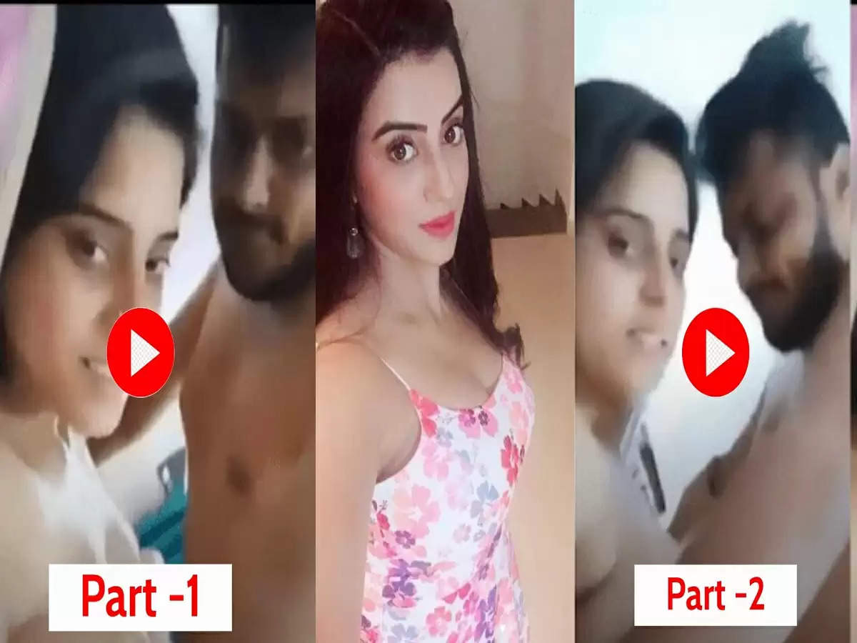 Akshara Singh Viral Video Part 2 Download Link; भोजपुरी एक्ट्रेस अक्षरा सिंह का एक और वीडियो