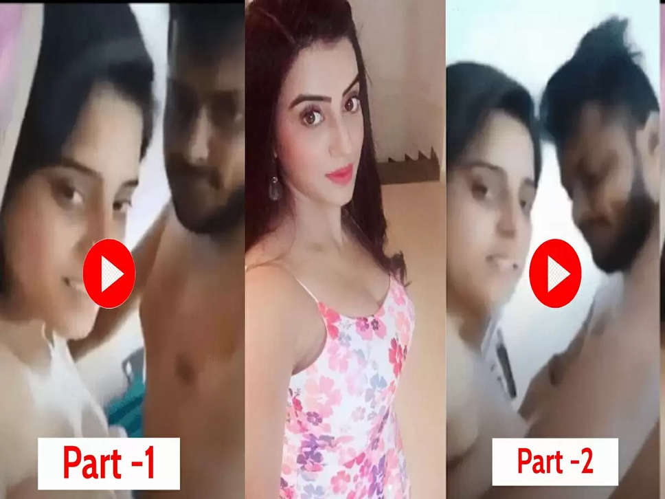 Akshara Singh Viral Video:  