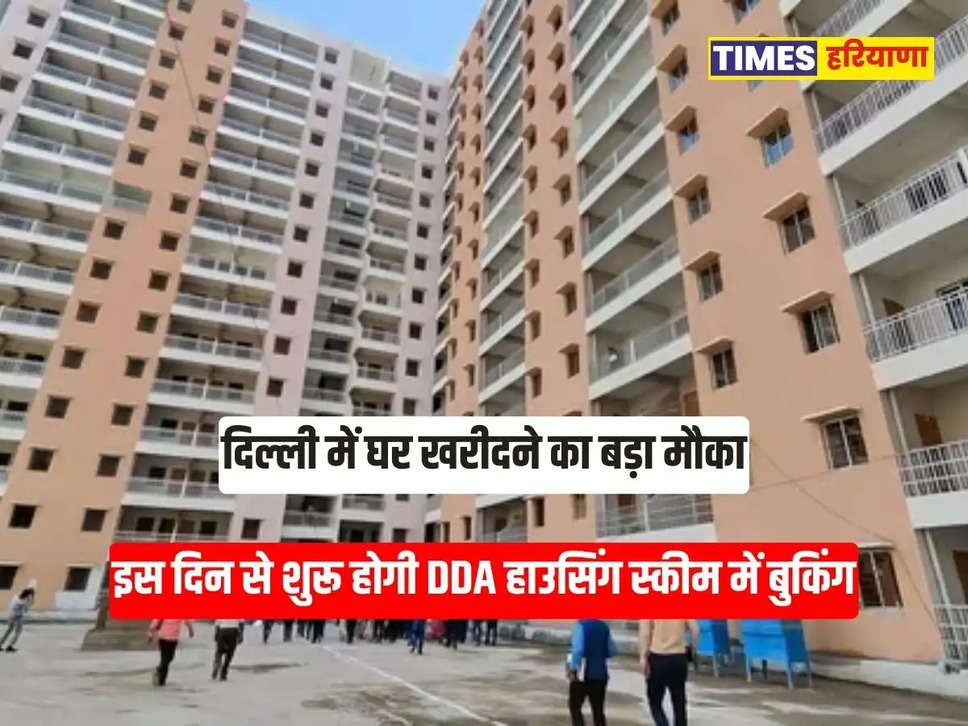 DDA Housing Scheme  
