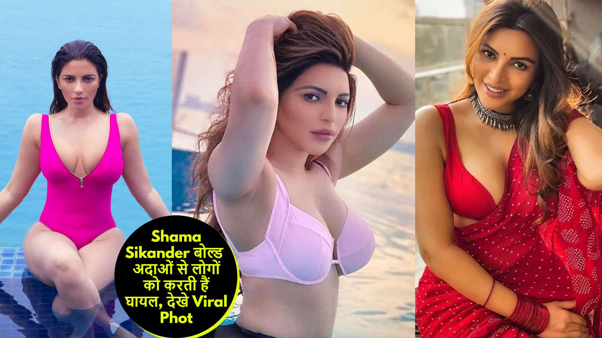 Shama Sikanders Dreamy Photoshoot From Venice Is Going Viral  View Pics